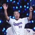 中日、勝てば最下位脱出　３試合連続８得点以上なら21年ぶり　同一カード30年ぶり／見どころ
