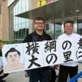 名古屋場所初日の一番乗りは午前７時半着の50歳会社員「ホテルにいてもすることがない」
