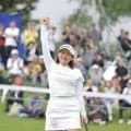永井花奈 9年ぶり涙の復活優勝遂げる