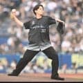ＯＮＥ　Ｎ’ＯＮＬＹ沢村玲が始球式　グルグルと右腕回して気合　ノーバンならず「本当にこの舞台に立ててうれしい」