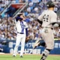 【DeNA】諦めるのは早い！篠木健太郎が初回に満塁被弾も今季は２度逆転勝ち