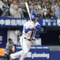 【DeNA】勝又温史が５回に反撃の適時打　自身の連続試合安打を23に更新