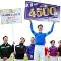 【水納が武豊騎手を見た】５０００回目の「おめでとう」はきっと格別なはず！　レジェンドで居続けられる秘訣は…