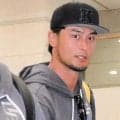 ダルビッシュ有　お忍びでエスコンフィールド訪問「今の自分が忘れていたものを思い出させていただきました」インスタで明かす「肝に銘じます」と記した信条も