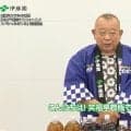 健康ミネラル麦茶　MLBマスコットとコラボ　笑福亭鶴瓶のお気に入りは「やっぱり『A』」