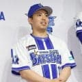 【球宴】DeNA東克樹「楽しんでプレーしたい２年ぶりの出場「牧がMVPを…」おねだりも!? 