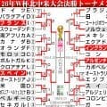FIFAのフランス対スペイン審判団発表投稿、アルゼンチン国旗と勘違いで批判コメント相次ぐ