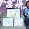 【高校野球】京葉工をスタンドから３種の折り鶴が後押し「誇りをもって戦って」／千葉
