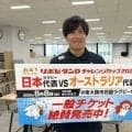 【ラグビー】元日本代表の大畑大介さん「W杯に向け花園での２試合は大事」８、９月の代表戦PR
