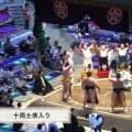 「すごい化粧まわし」“ド派手”な新十両力士が話題「イカつすぎるw」締め込みの色も話題に