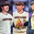 【日本ハム】チーム内で最多勝争う北山亘基、加藤貴之、伊藤大海３本柱投入でソフトバンク撃破だ