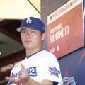 山本由伸「日本を代表するパワーヒッター」HRダービー出場の村上宗隆に期待「優勝してほしい」