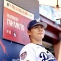 山本由伸「年々成長している」サイ・ヤング賞を「目標の１つとして」／主な一問一答
