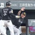 【ソフトバンク】柳町達の決勝打で競り勝つ　上沢直之６回無失点　日本ハム戦は今季11勝１敗に