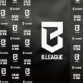 Bリーグが選手登録期間を再改定…全カテゴリーで“シーズン最終節”まで補強可能に