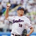 ヤクルト奥川恭伸、今季は神宮未勝利　巨人戦通算４勝もすべて東京ドーム／見どころ