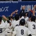 [硬式野球] 東洋大、劇的サヨナラで望みつなぐ　山内が９回に決勝２ラン　運命の第３戦へ / 春季入替戦・第２回戦