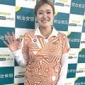 【女子ゴルフ】ビートルズの名曲で英語を猛勉強中！　年間ランク１位浮上　今季３勝目へ…桑木志帆「しっかり攻める」