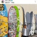 サッカーＷ杯落選したＭＦ守田英正　モデル妻＆子どもたちとハワイ旅行「このオフは色んな経験をした」