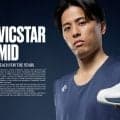 コンバースのジュニアシューズ「VICSTAR MID」に新色が登場…富樫勇樹シグネチャーモデルのDNAを継承した3カラー