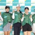 【女子ゴルフ】勝みなみら明治安田所属の５人がベースボールシャツ姿を披露　伊藤愛華「結果で恩返ししたい」