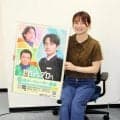 【ボート】田上凜が未来の後輩へエール「頑張った分、結果が出る仕事」　新ボートレーサー募集ＰＲ