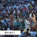 「前代未聞だ」大相撲、幕内土俵入りで火災報知器が誤作動か？ 鳴り響くサイレンに土俵入りが一時ストップの珍事「すごいハプニング」力士もファンも困惑