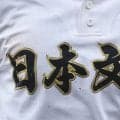 今春選抜出場の日本文理が快勝でベスト16進出！今春優勝の新潟明訓が7回コールド勝利！新潟大会【26年夏高校野球】
