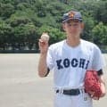 藤川球児以来の「高卒プロ入り」狙える逸材が現る！高知商の最速148キロ右腕、迎える集大成の夏「野球を始めた時からプロを目指していた」