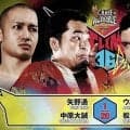 Ｇ１「全戦欠場」海野翔太、各大会前哨タッグ戦「代打」は矢野通…７・１８札幌でウルフアロンとタッグ対決