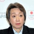 橋本聖子会長、ノルディック複合の五輪除外に「非常にショック」　強化への影響に懸念「連盟とＪＯＣが連携して」