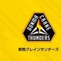 群馬クレインサンダーズがロスター決定を発表…実績十分な外国籍選手を獲得、ミリングHC体制3季目へ