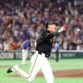 【巨人】坂本勇人、300本塁打祝う特注バットの贈呈式あった試合で300号以来のサヨナラ弾
