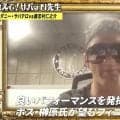 【RIZIN】“毒舌マシマシ”サバテロ、自身も出場する広島大会解説「鹿志村はただの弱虫」