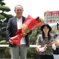 ヨカヨカの「あの声援は今でも忘れないです」と谷調教師　「九州競馬記者クラブ小倉ターフ賞」セレモニー