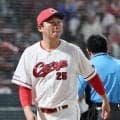 【広島】新井監督が「右肩甲骨骨折」と診断された阪神前川に謝罪、島内颯太郎は出場選手登録抹消