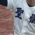 4強出揃う！昨年覇者・弘前学院聖愛が完封勝利、八戸工大一が接戦制す！青森大会【26年夏高校野球】
