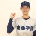 【高校野球】東亜学園、７回コールドで８強入り　「塩プール」など暑熱対策はバッチリ／東東京