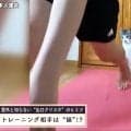 美人アスリート、“愛猫”と前代未聞のトレーニング動画が話題 あまりの驚きと可愛さに思わず二度見必至 「この猫可愛すぎ」「これはバズりますね」