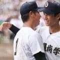 沖縄尚学vsエナジックの頂上決戦！奈良ではドラフト候補対決も！3連休最終日も注目カード目白押し【全国の注目校・19日の試合予定】