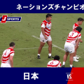 ラグビー日本代表、フランス代表に完敗 モールから5トライを奪われ、空中戦でも差を見せつけられる