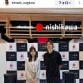サッカー日本代表ＤＦ板倉滉　最新ショット！洗練コーデが素敵「普段の過ごし方やコンディションの整え方」を語る
