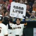 巨人・丸　史上５８人目２０００試合出場　広島ファンからも温かい拍手「非常に感謝」
