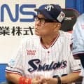 ヤクルト　今季３度目の６連敗　攻撃陣ミーティング変更も貧打解消ならず　４位・ＤｅＮＡと２差に