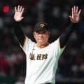 【巨人】なぜ中川皓太ではなく森田駿哉？「もしかすると中継ぎの方が…」首脳陣が明かす狙いとは