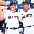 【巨人】仲良しコンビの井上温大＆笹原操希がヒーロー！　援護打を放った笹原はプレゼントを期待