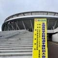 【高校野球】秋田決勝　横手が５回４点リード、大曲工の反撃なるか