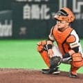 【巨人】山瀬慎之助捕手が合流　20日にスタメンマスクの岸田行倫が負傷交代