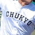 大阪桐蔭、智弁学園に続いて…中京大中京が５回戦敗退　今春センバツ４強の３校が姿消す　ノーシードから勝ち上がるも今春東海大会準Ｖの享栄に屈する