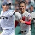 【一覧】センバツ出場校の現状！すでに9校敗退！そのうち半分以上の5校が優勝、準優勝を含めた8強入りチーム【26年夏高校野球】
